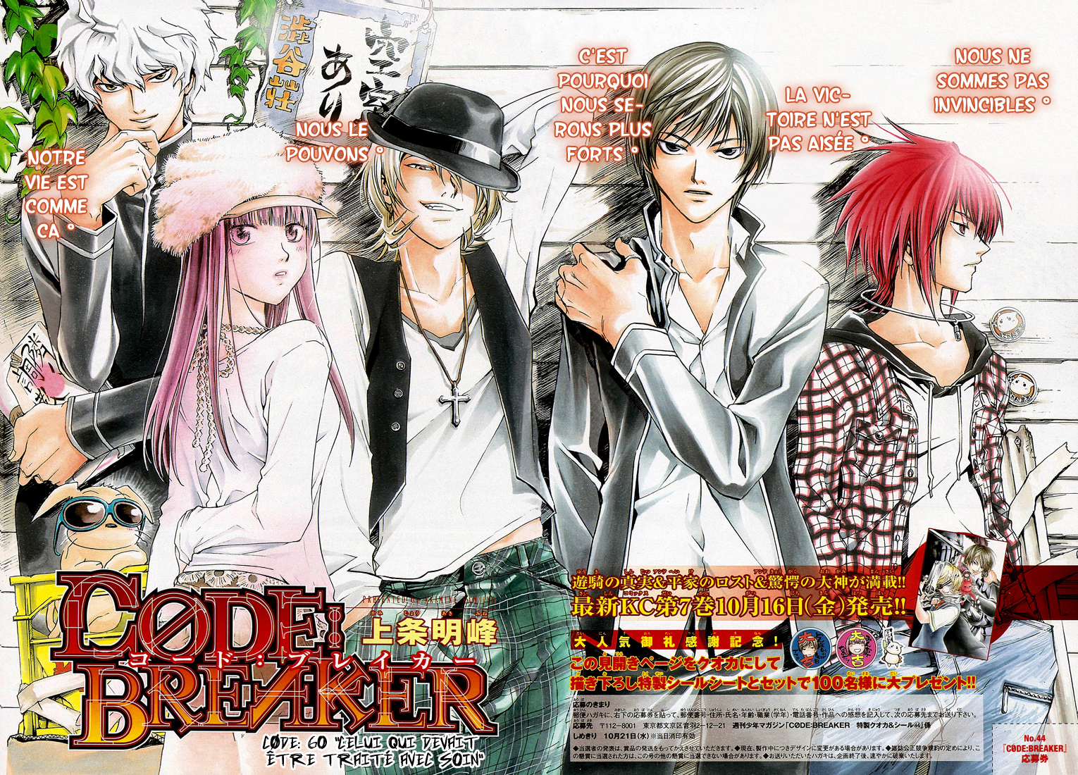 img Code Breaker 3